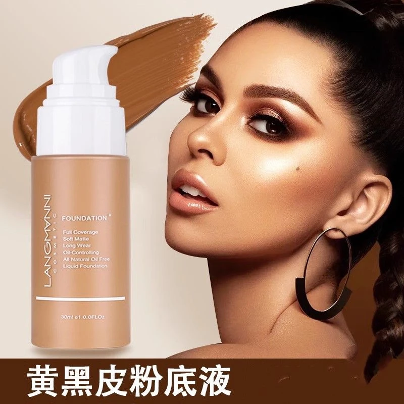欧美妆粉底液亚裔妆遮瑕防水防汗持久不脱妆美黑小麦色古铜色学生