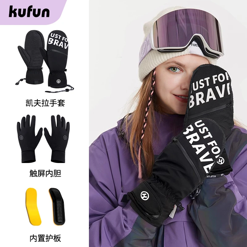酷峰单板凯夫拉滑雪手套闷子连指内置护腕专业刻滑防滑耐磨成人女