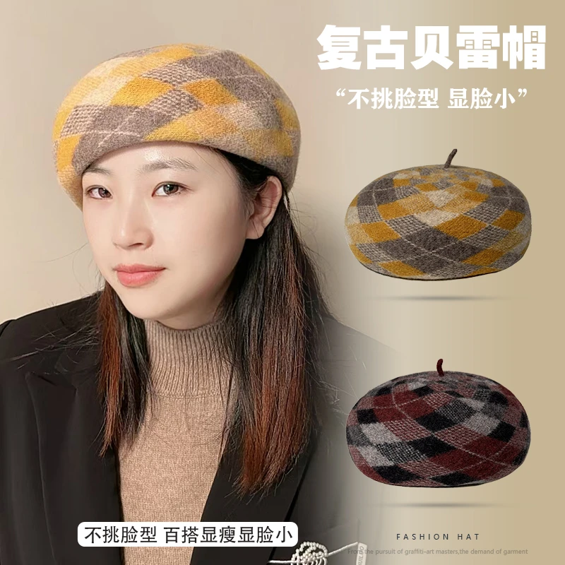 羊毛贝雷帽女款2024新款秋冬季女帽英伦八角帽格纹复古显脸小帽子