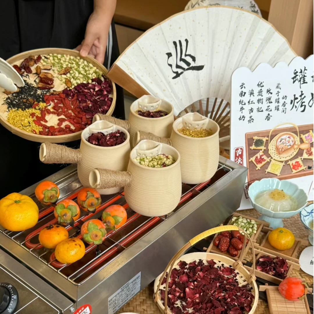 云南罐罐烤奶 奶茶材料包围炉煮茶食材煮奶茶