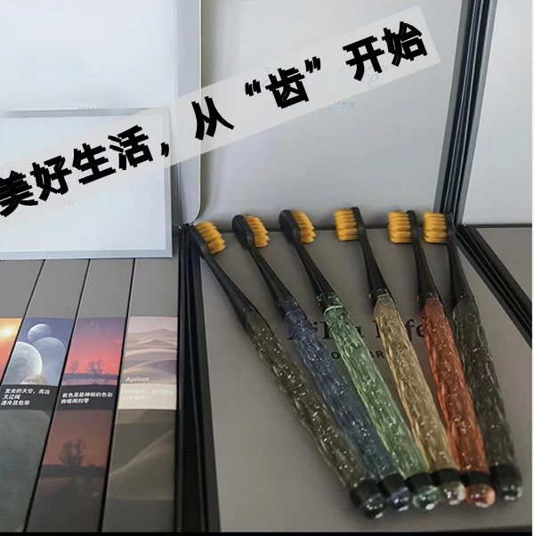 【礼盒6支装】外贸品质软毛牙刷彩晶手柄情侣牙刷礼盒装