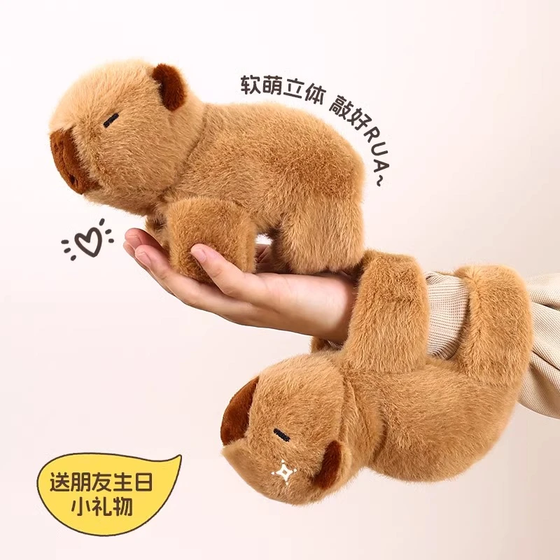 卡皮巴拉啪啪圈水豚玩偶手环公仔毛绒玩具女孩娃娃儿童手腕小挂件
