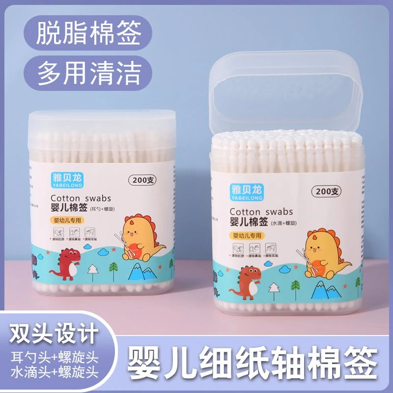 婴儿专用棉签双头新生婴儿耳勺头掏耳朵螺旋头消毒化妆清洁棉签棒