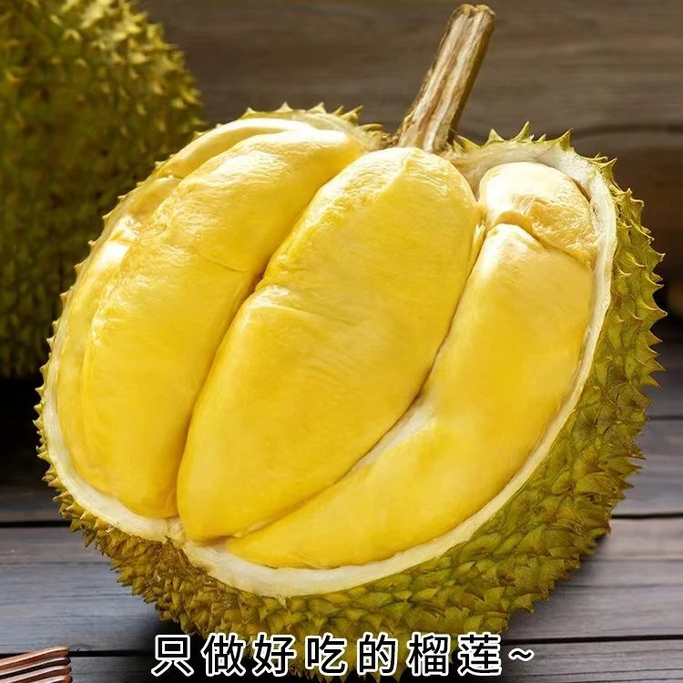 [顺丰包邮到家] 泰国金枕榴莲小排一物一拍 3-10斤左右