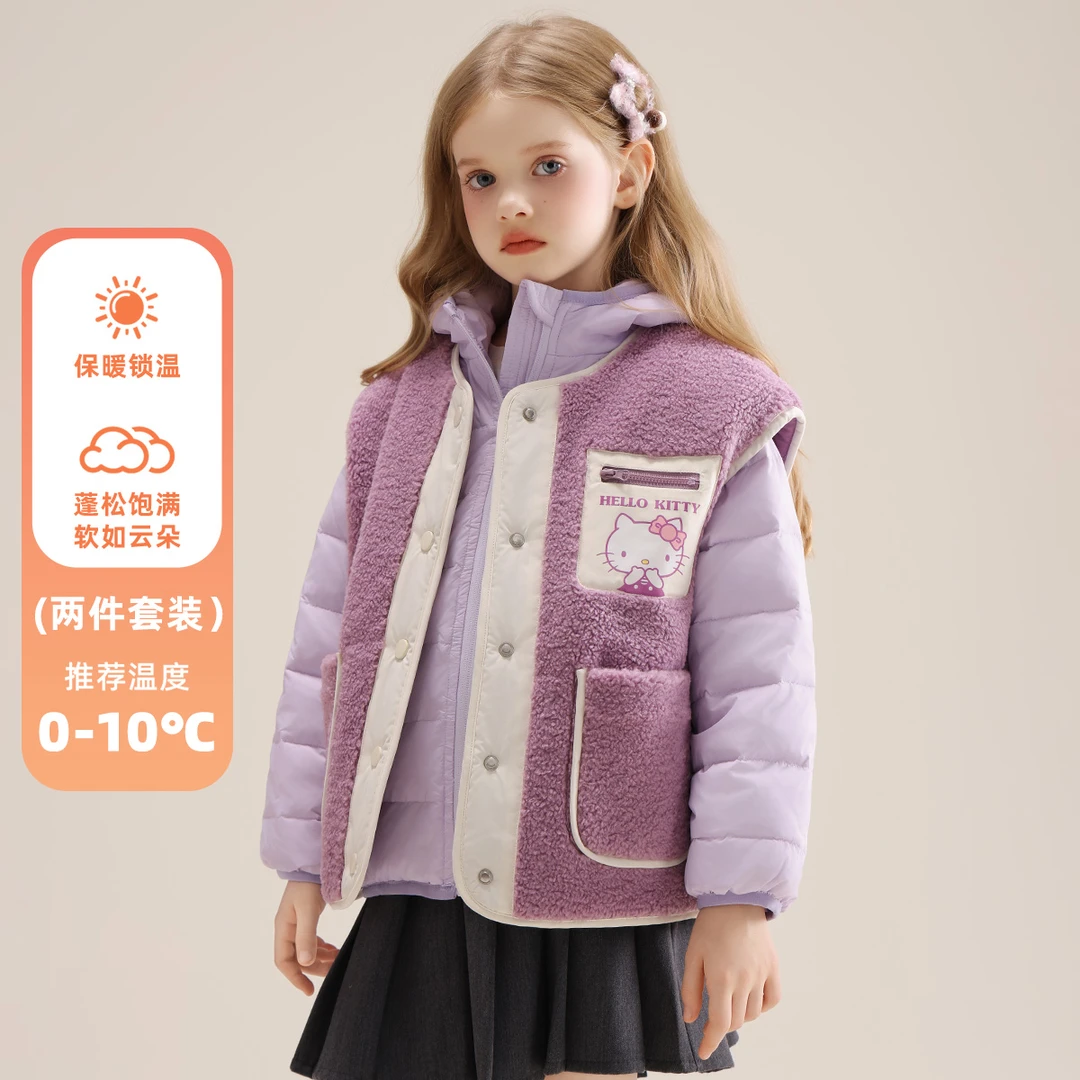HELLO KITTY/凯蒂猫女童冬季毛绒马甲棉服内胆2025新款保暖套装
