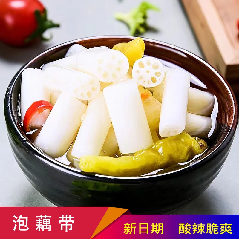 洪湖泡椒藕带400g酸辣泡藕带农家藕尖新鲜脆爽即食下饭菜湖北特产