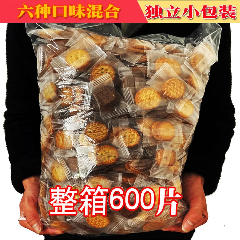 网红零食日式海盐饼干味夹心饼干小圆饼小饼干招待零食独立小包装