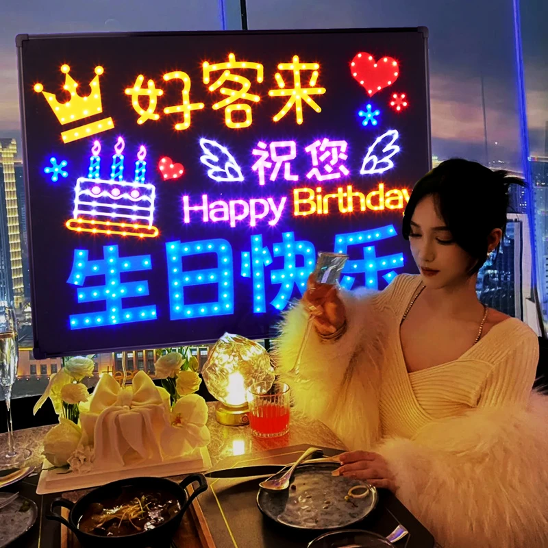 生日快乐字牌灯牌定制作led发光字明星演唱会粉丝应援牌手举牌子