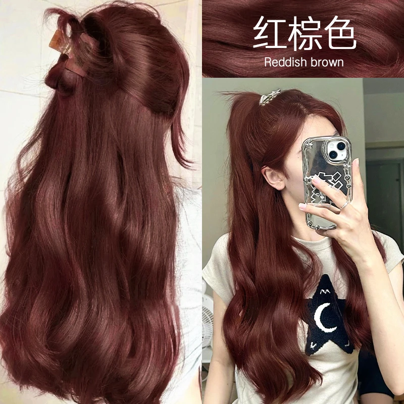 【买1送1】波尔多酒红海王树浆果玫莓红棕色2023流行色染发剂膏免
