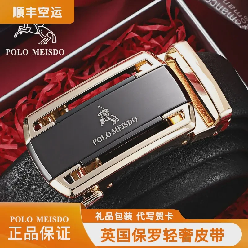 保罗美思得腰带男款时尚自动扣商务裤带新款潮流青年简约百搭皮带
