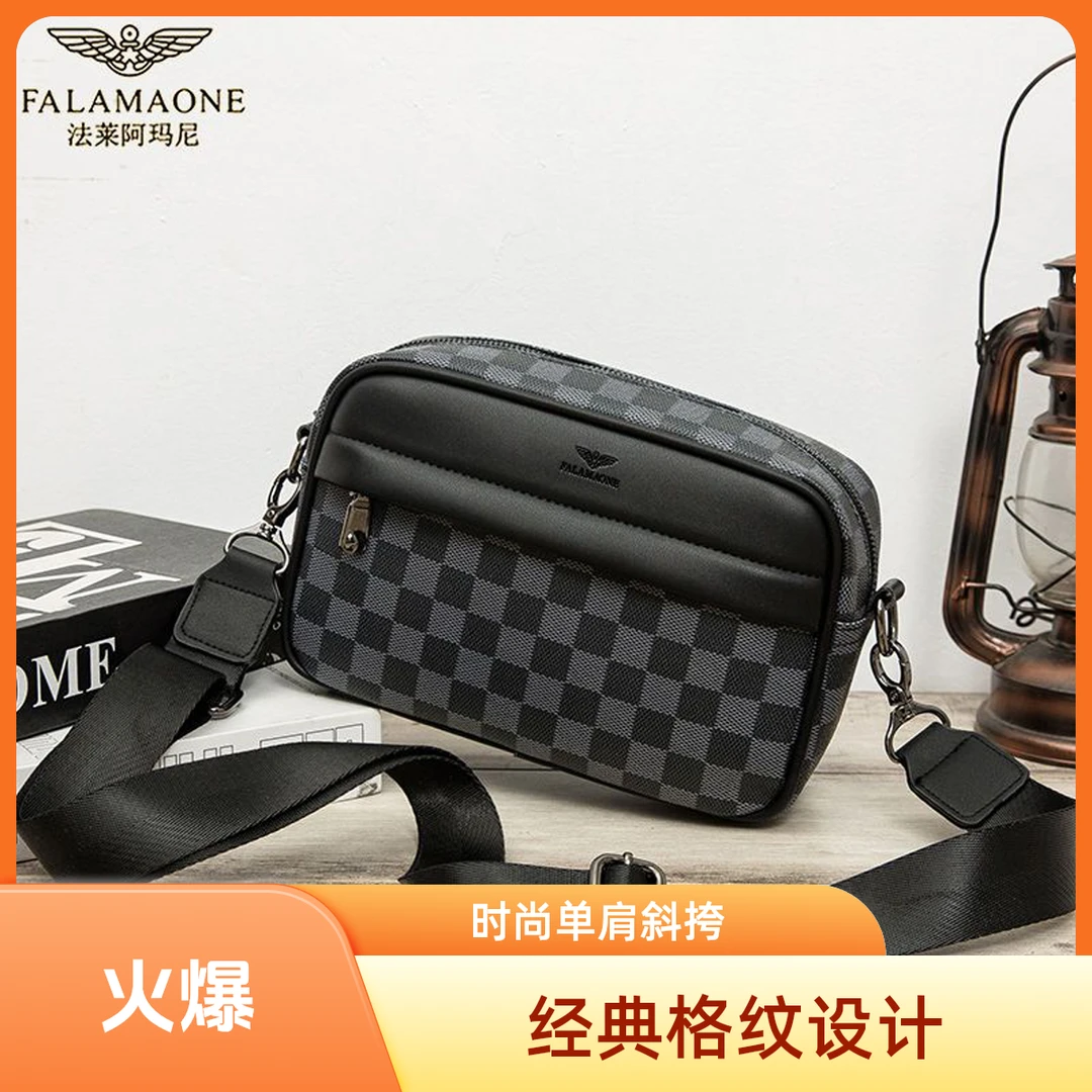 法莱阿玛尼斜挎包男商务休闲单肩包潮流旅行男士邮差格子百搭背包