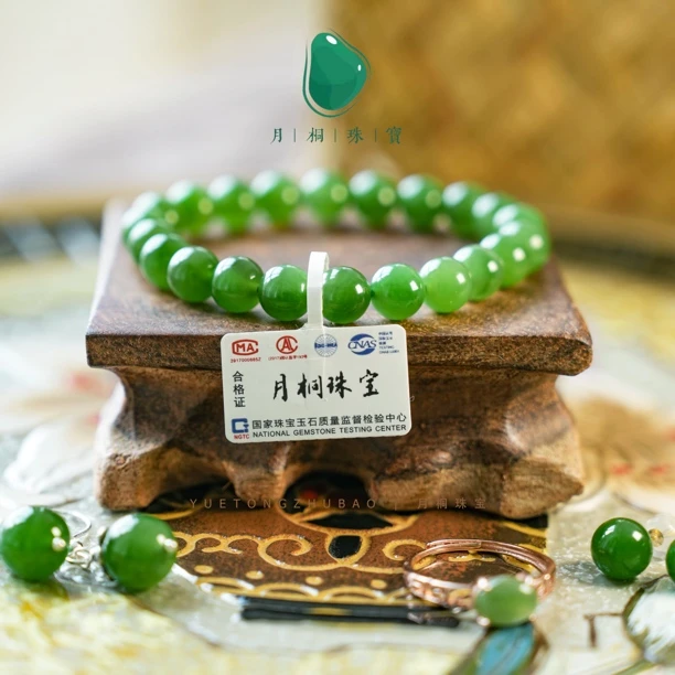 俄罗斯碧玉无矿点7.8±手串卡单圈绿色和田玉碧玉手串款精致百搭