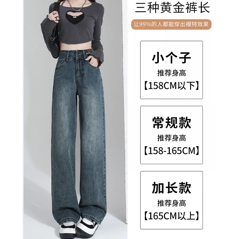 蓝色加绒阔腿牛仔裤女2025新款冬季高腰窄版垂感直筒裤子百搭