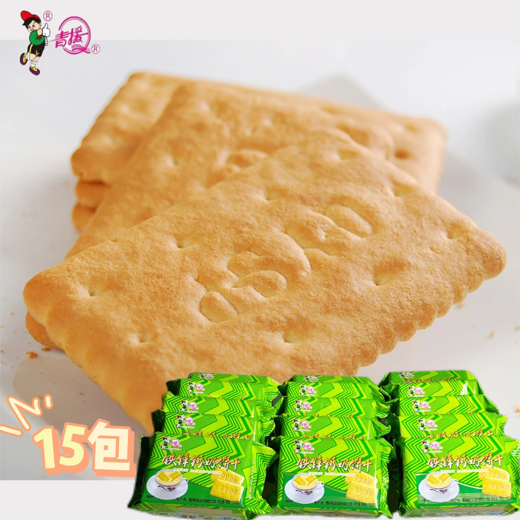 到手15包/青援铁锌钙奶饼干泡牛奶专用100g/包营养早餐山东正宗