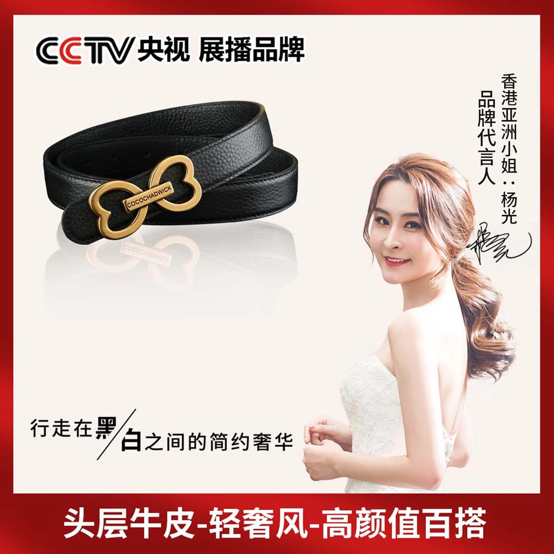 COCOCHADWICK轻奢时尚女士皮带复古百搭简约双面腰带6035头层牛皮