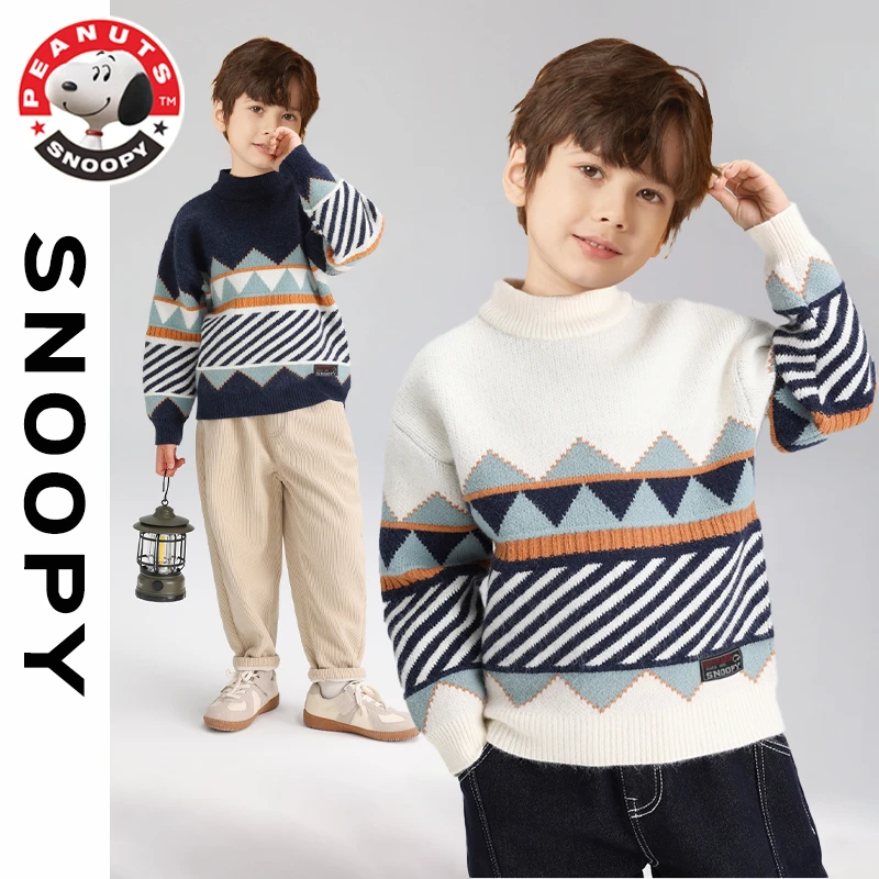 Snoopy/史努比2023秋冬新款儿童打底套头针织毛衣男童男孩宝童装