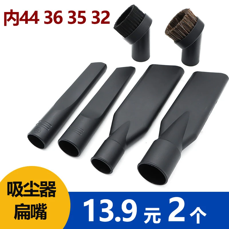 洁霸吸尘器头吸头大扁嘴BF501软管接头长扁吸洗车圆毛刷配件大全