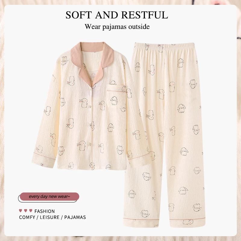 睡衣女2023年春秋新款长袖开衫小萌兔两件套宽松可外穿家居服套装