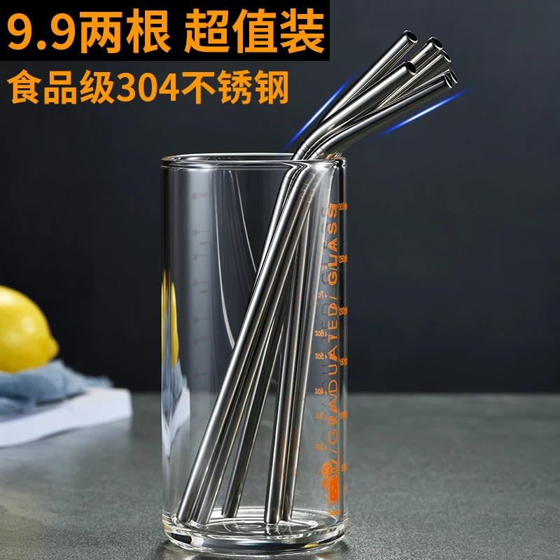 不锈钢吸管304环保饮管奶茶冷饮粗吸管金属铁非一次性吸管盒便携