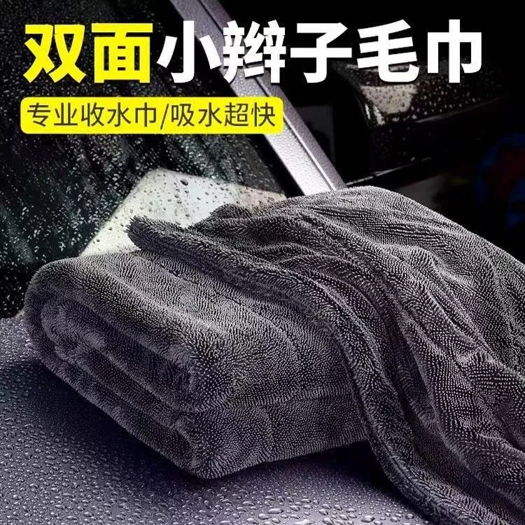 洗车毛巾超大号鹿皮超柔不伤漆面吸水柔软无痕抹布家用洗车超吸水
