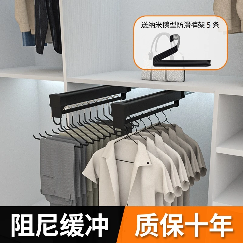 抽拉式挂衣架裤架家用收纳神器衣柜内置顶装伸缩抽拉滑轨五金配件