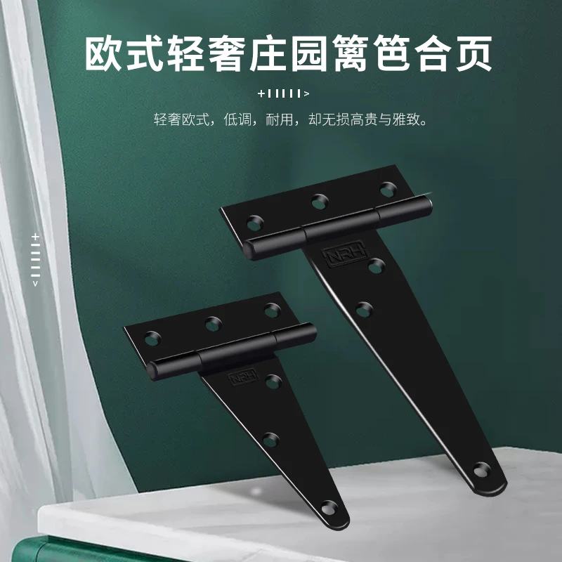 木门篱笆合页烤黑色包装运输箱T型铰链 机械设备轴承合页木箱合页