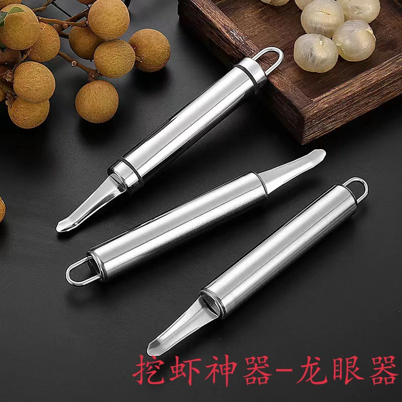 不锈钢剔除虾线刀去虾线剥虾开肠器剖鸡鸭肠鱼肚刀挑鱼肠器