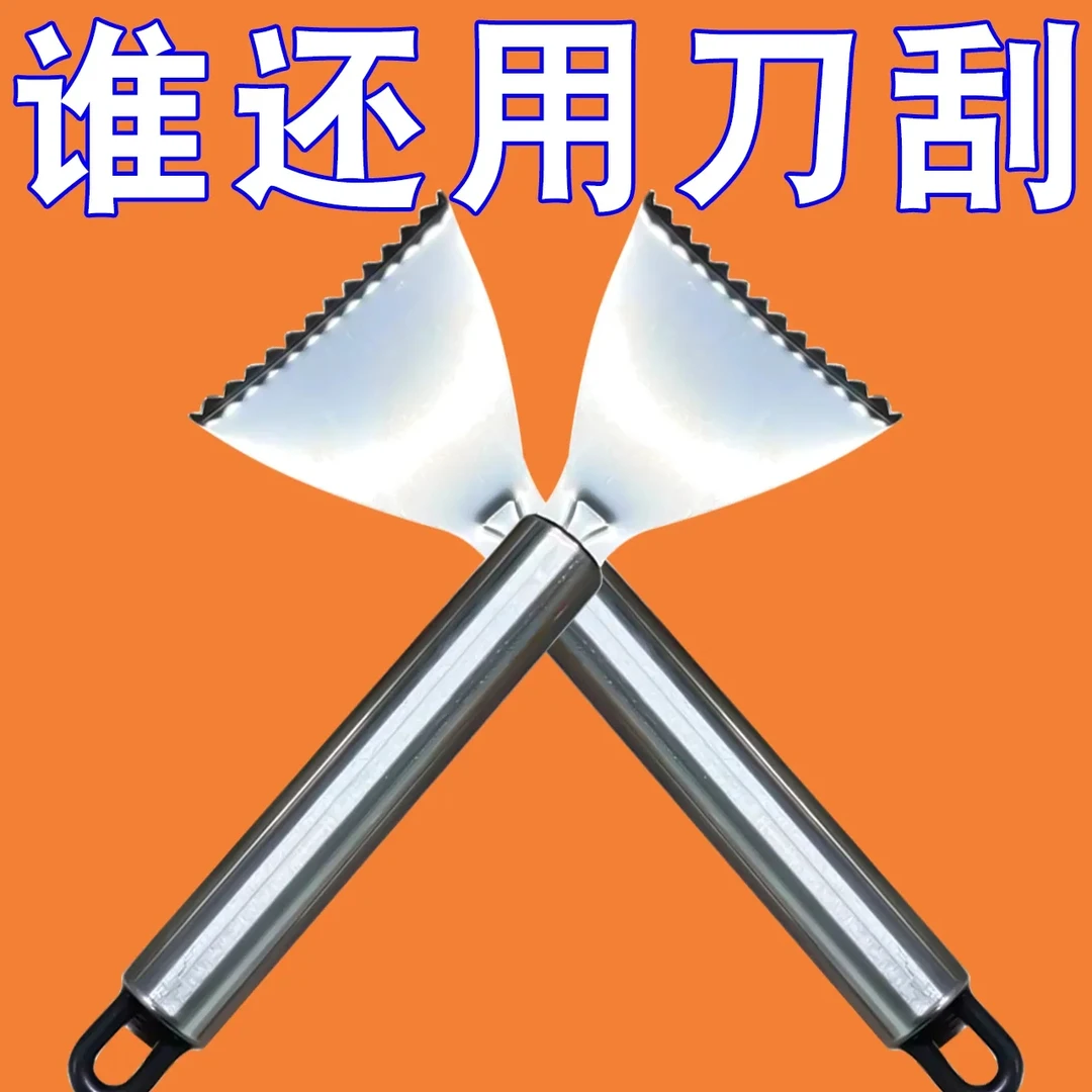 加厚不锈钢鱼鳞刨家用厨房刮鳞器手动打鳞去鳞刮超细神器草鱼去皮
