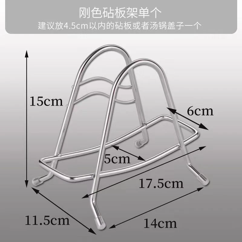 【菜板架】坐式案板架子厨房置物架收纳放台面砧板架金属菜板架