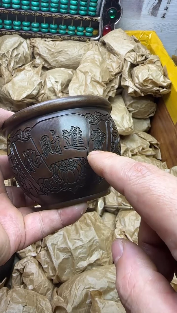 【闪购商品】黄铜.