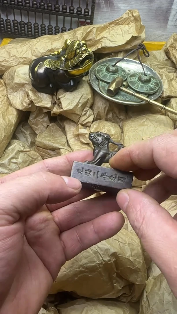 【闪购商品】黄铜.