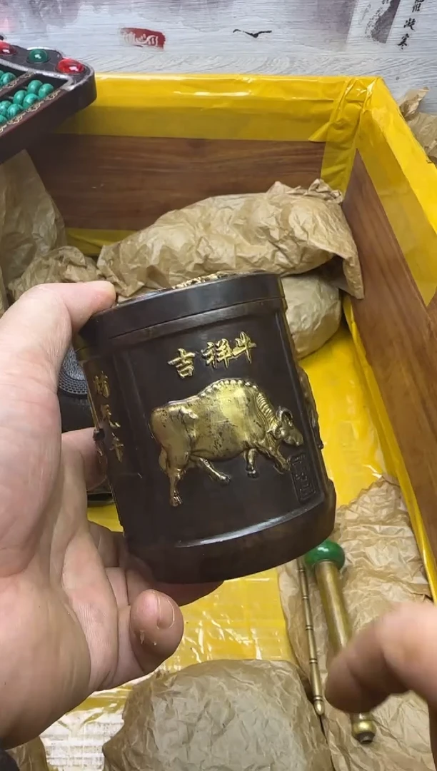 【闪购商品】黄铜.