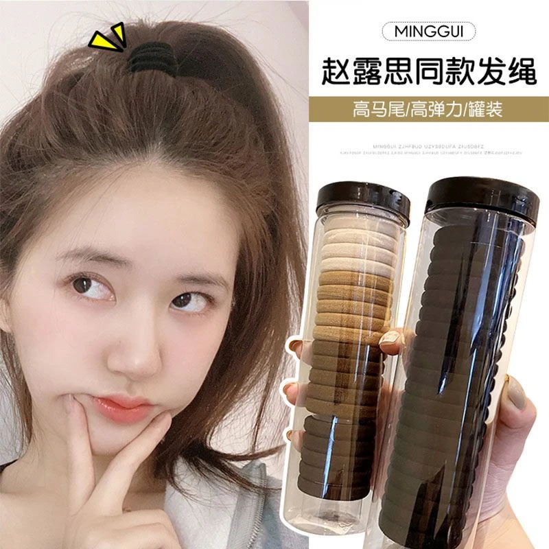20枚罐装高弹力发绳宽边皮筋女扎头不伤发无接缝发圈简约气质头绳