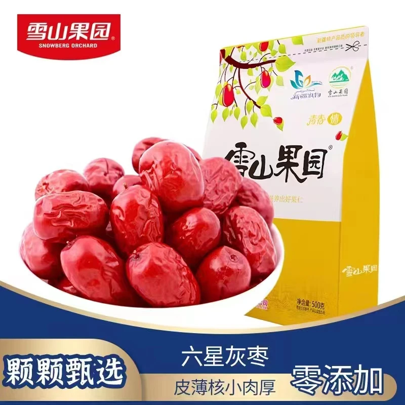 雪山果园青春情六星灰枣500g*2袋