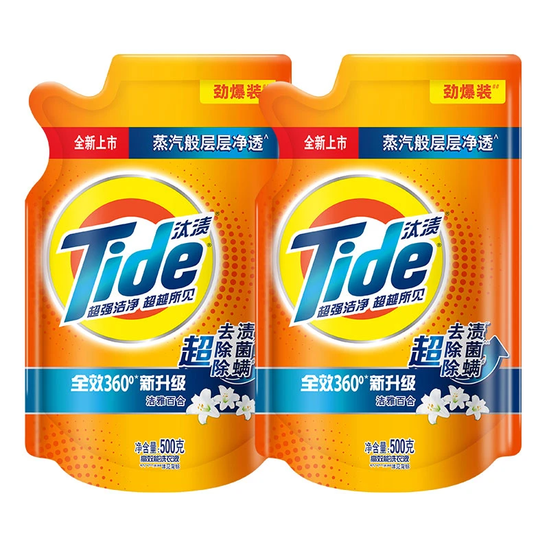 tide汰渍全效洗衣液袋洁雅深层留香500g装家庭装家用汰渍洗衣液