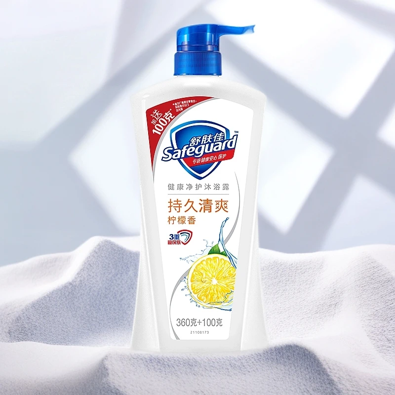 舒肤佳沐浴露樱花香清新纯白柠檬薰衣草香舒爽健康清香型家用留香