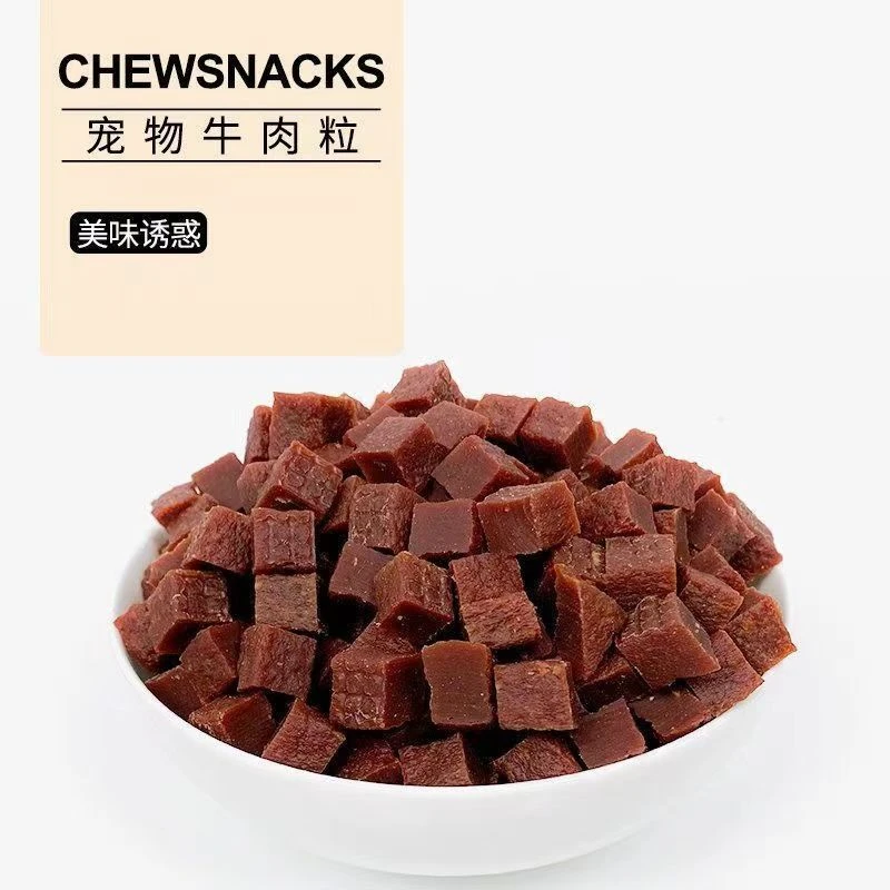 蜜袋鼯零食牛肉粒牛肉条鲜肉松鼠仓鼠训练奖励零食宠物磨牙棒补钙