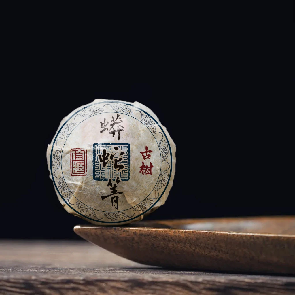 【特高货分享】2020年蟒蛇箐龙珠古树普洱茶易武茶区7g~9g一颗