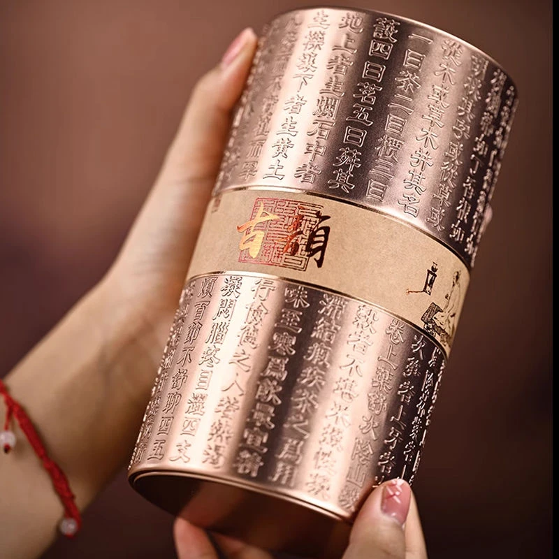 【甜润爽滑】2018年蛮砖熟散云南古树普洱茶熟散茶200克