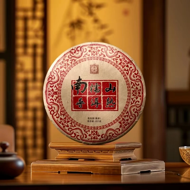 【糯米饼】2012年南糯山熟饼云南古树普洱茶熟茶茶叶送礼357克