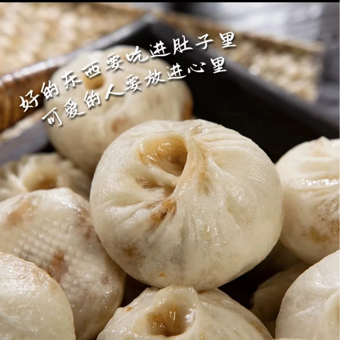 甘家风味手工大包子 汤包 混沌 烧麦 早餐方便顺丰冷链