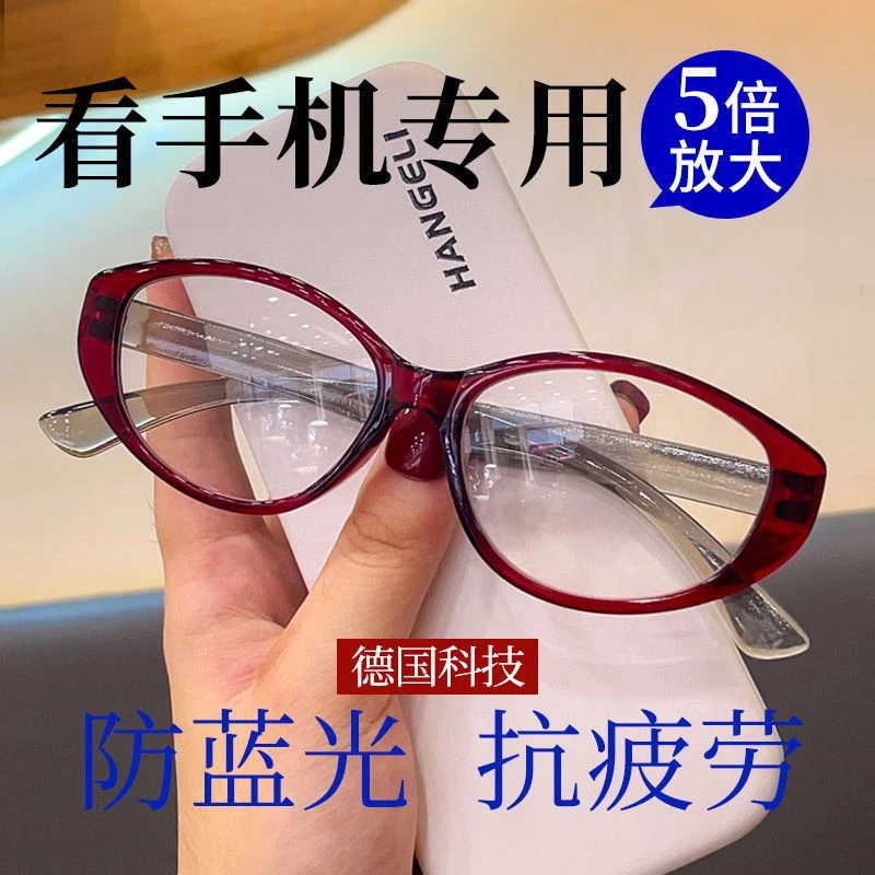 德国进口超轻老花眼镜女中老年高清防蓝光抗疲劳时尚老人老花镜