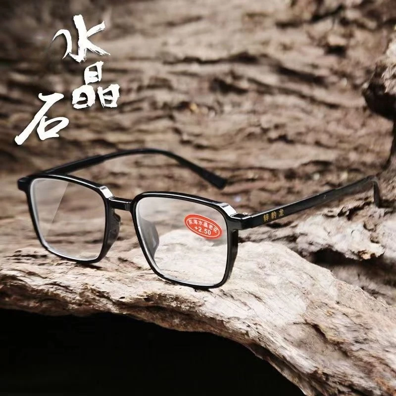 2023年新款水晶老花镜男女同款大框高清耐磨玻璃老花眼镜