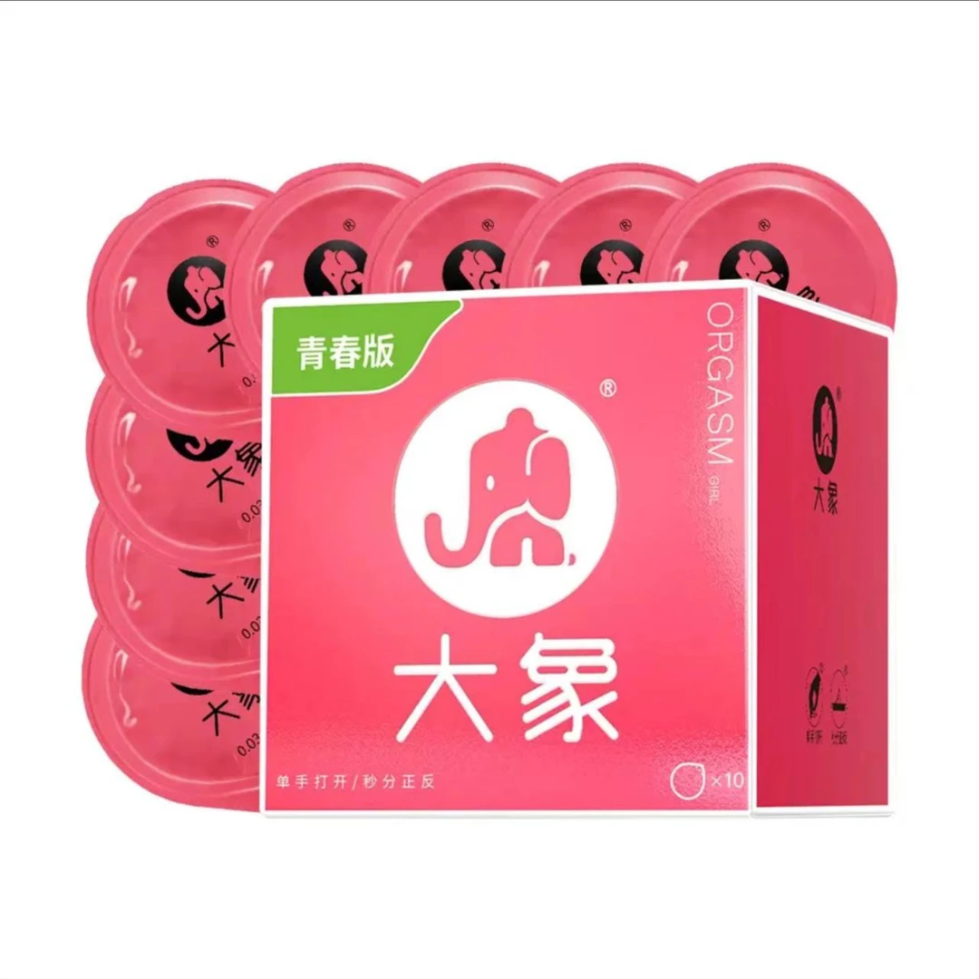 大象  天然胶乳橡胶避孕套 青春版  10只装
