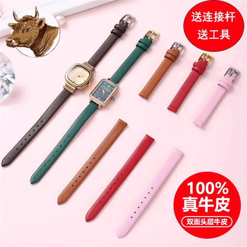 双面头层牛皮平纹表带防水透气超柔软不锈钢扣适配DW小绿表小方糖