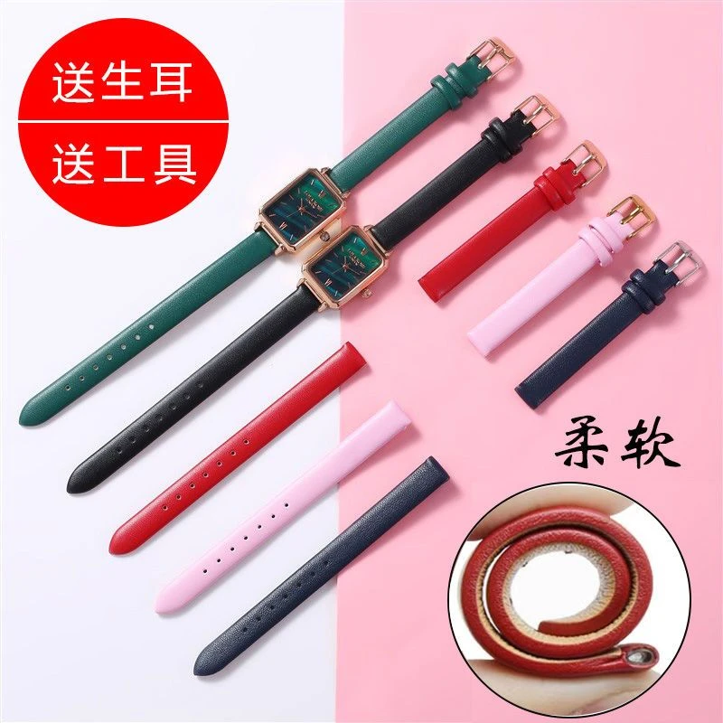 超柔软超薄手表带链配件绿粉紫色小绿表方糖红表歌迪聚利时代用