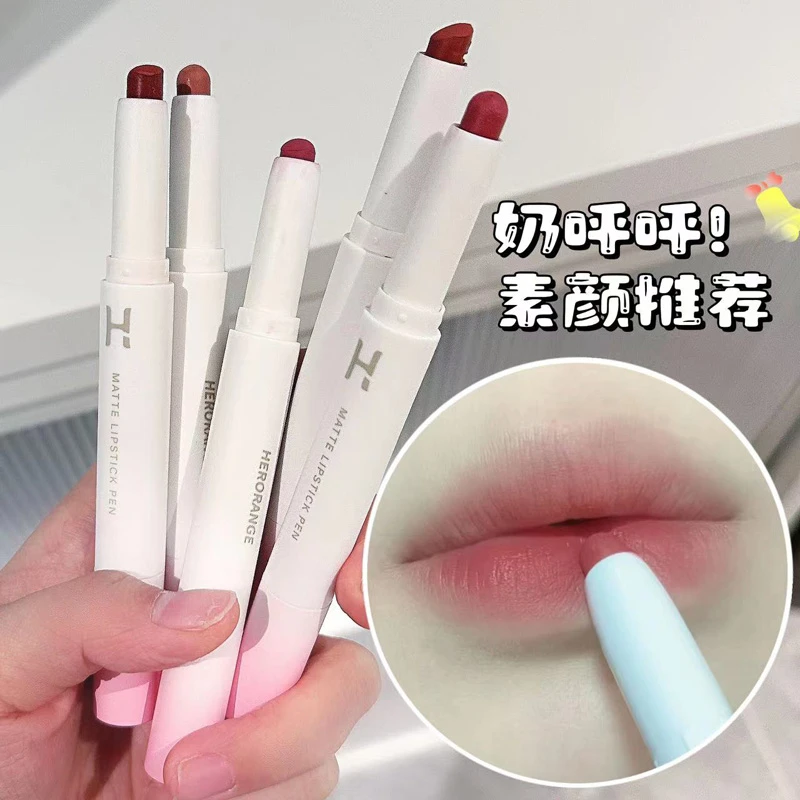 纯欲肉感嘟嘟唇蜜桃女高色口红笔自然少女学生党伪素颜显白唇釉
