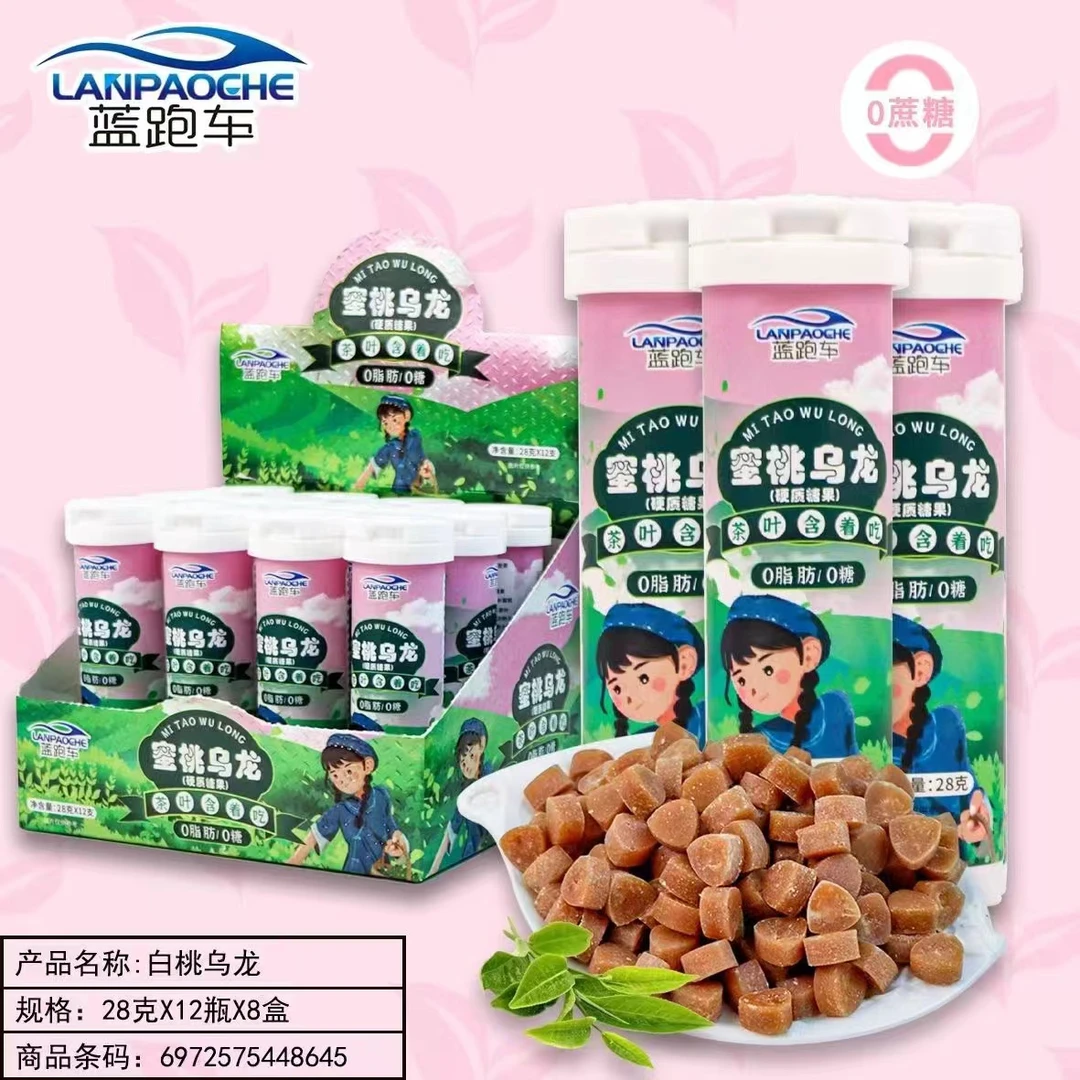 【全新升级】茶叶含片清新口气 蜜桃乌龙茶含片 清新润喉糖0糖0脂