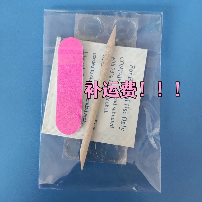 穿戴甲单拍补运费，拍这里，拍这里，拍这里