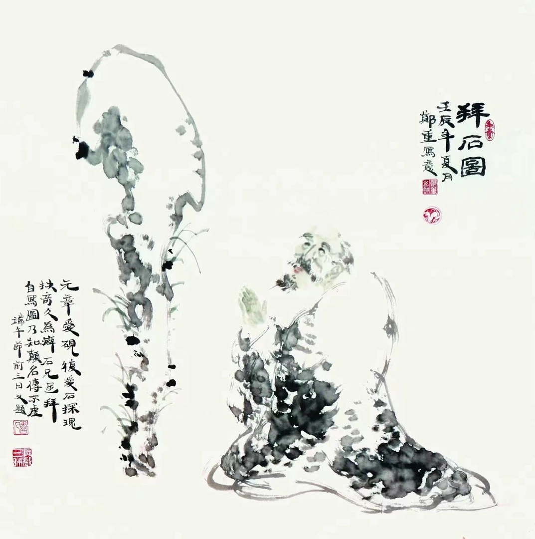 太湖水石 茶宠 摆件 《直播间一物一拍》尺寸十公分上下 树脂底座